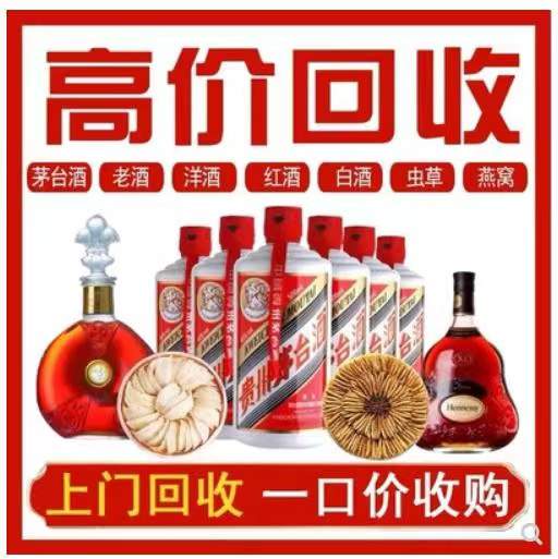 崇阳回收茅台酒