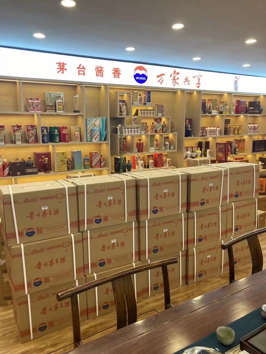 崇阳临沂郯城15年茅台酒礼盒回收多少钱哪里回收(附近上门回收茅台酒）?