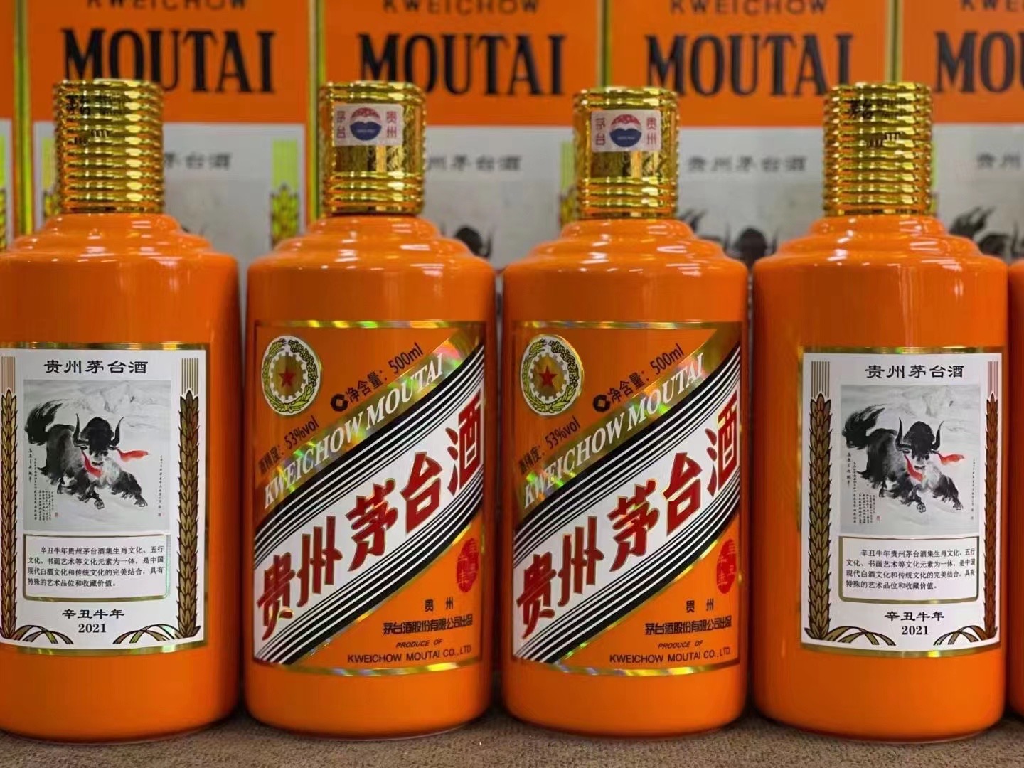 崇阳德州齐河回收50年陈年茅台酒价格哪里回收(附近上门回收茅台酒）?